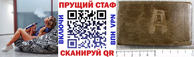 Что такое Чудово АМФ  ГАШИШ  hydra сайт  Кокаин  A-PVP  МАРИХУАНА 