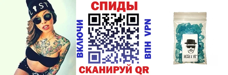 АМФЕТАМИН VHQ  Чудово 