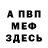 Метадон VHQ Artyom Rusakov