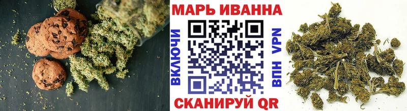 купить наркотик  Чудово  Canna-Cookies марихуана 