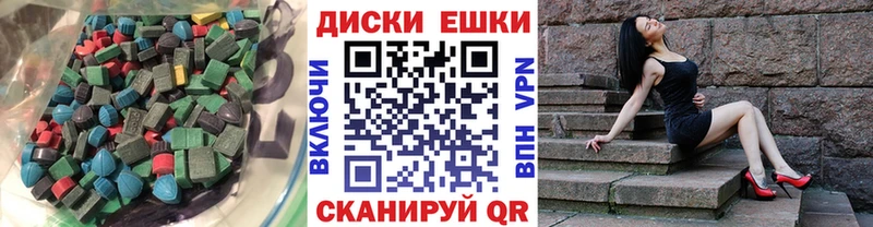 Экстази 300 mg  Чудово 