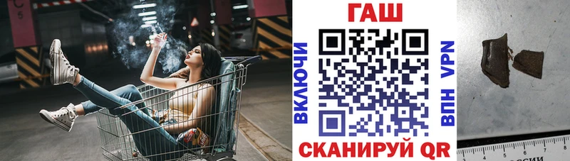 ГАШ 40% ТГК  Чудово 