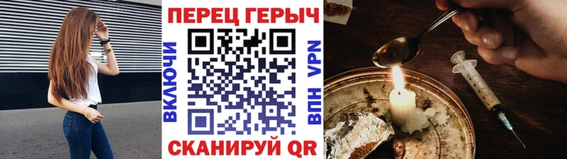 blacksprut рабочий сайт  где купить   Чудово  ГЕРОИН герыч 