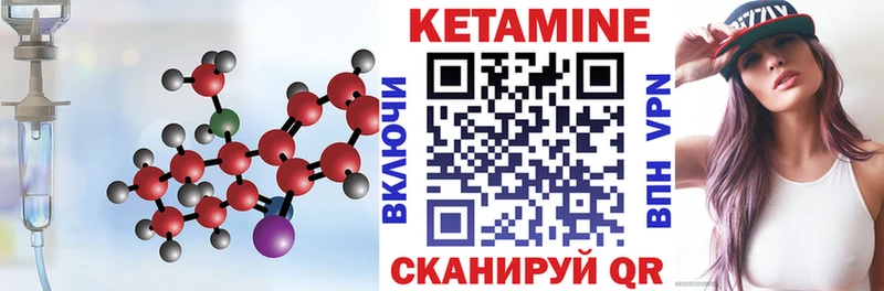 КЕТАМИН VHQ  нарко площадка телеграм  Чудово 