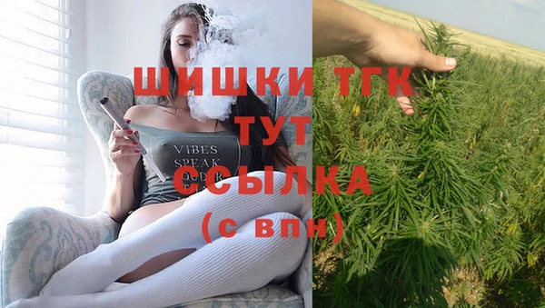 амфетамин Белая Холуница