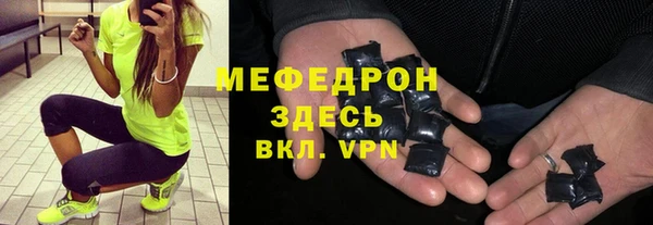 мет Аша