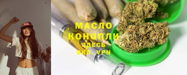 2c-b Михайловка