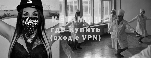 кокаин премиум Ахтубинск