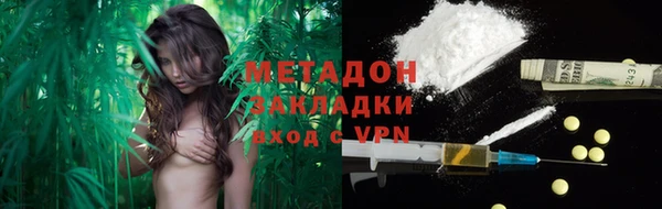 мет Аша