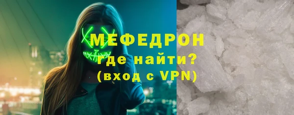 мескалин Бабаево