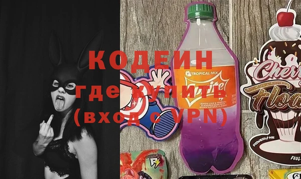 мет Аша