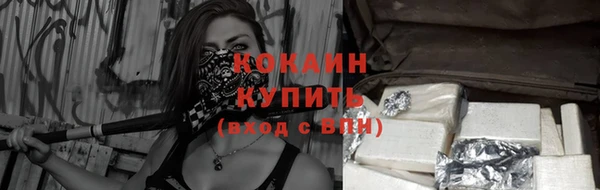 кокаин премиум Ахтубинск