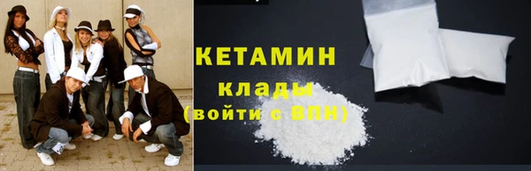 мескалин Бабаево