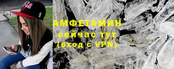 мет Аша