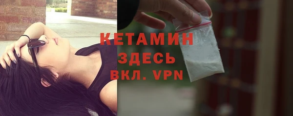 спайс Медногорск