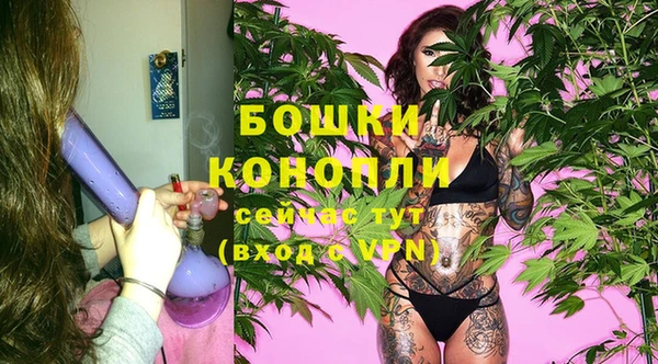 спайс Медногорск