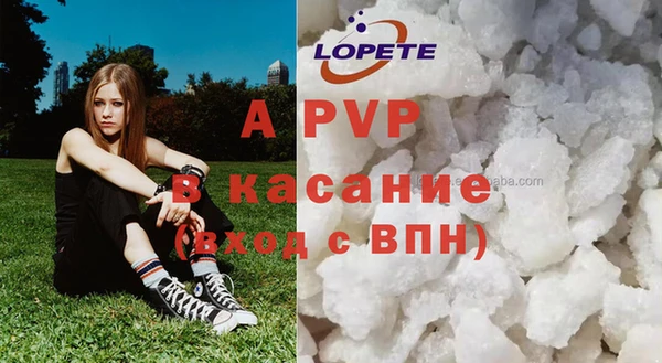 бутик Мегион