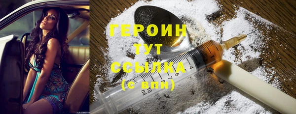 бутик Мегион