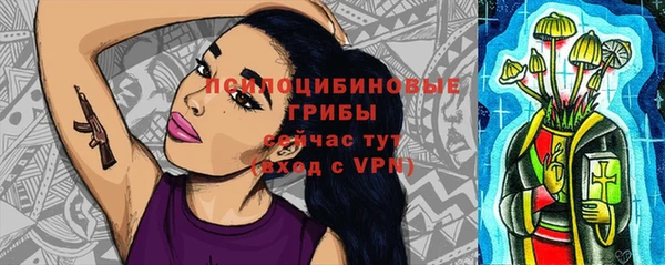 кокаин премиум Ахтубинск
