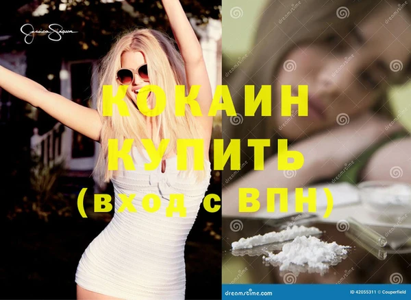 mdma Белая Калитва