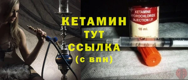мескалин Бабаево