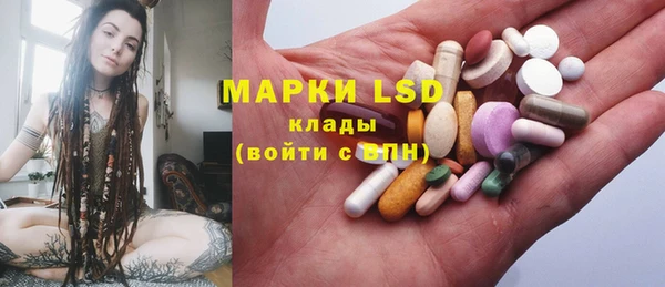амфетамин Белая Холуница