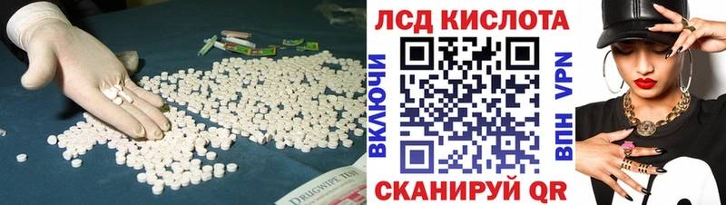 Лсд 25 экстази кислота  Чудово 