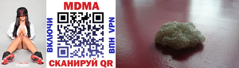 MDMA кристаллы  Чудово 