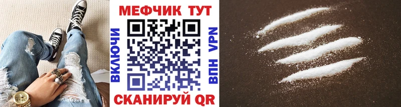 как найти закладки  Чудово  МЕФ VHQ 