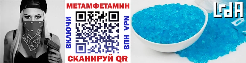купить наркотики сайты  Чудово  мориарти Telegram  МЕТАМФЕТАМИН Methamphetamine 