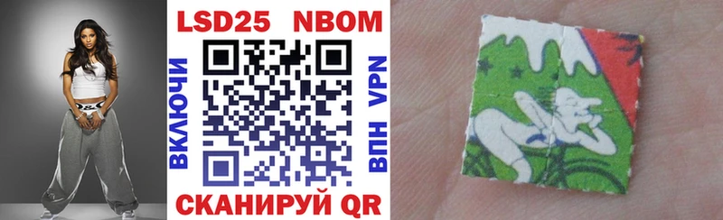 Марки NBOMe 1,5мг  Чудово 
