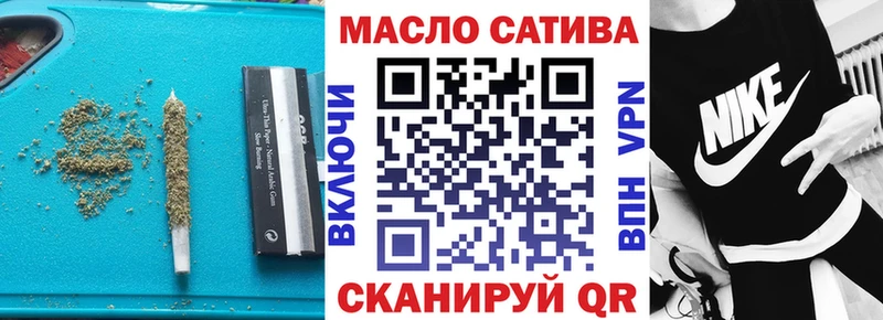 Дистиллят ТГК вейп  закладка  Чудово 